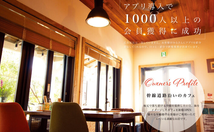 カフェ