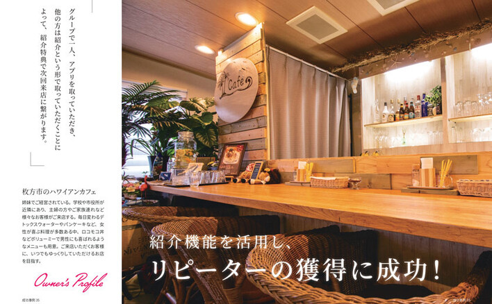 カフェ