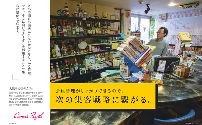カフェ 