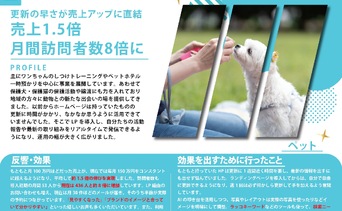 ペットホテル・しつけ教室