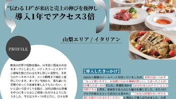 ランディングページ