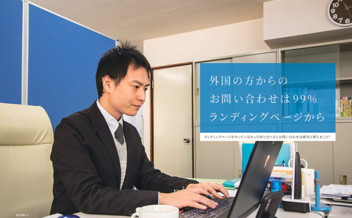人材紹介業