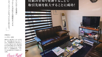 ランディングページ