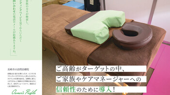 ランディングページ