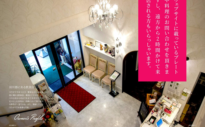レストラン